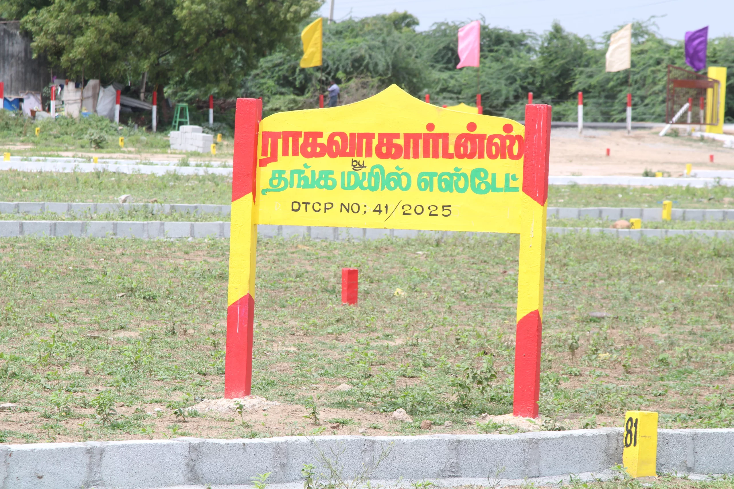 real-estate-company-in-chennai